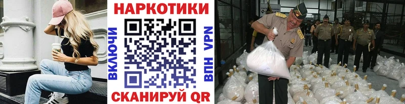 Наркота Междуреченск Бошки Шишки  КОКАИН  Гашиш  Вейп ТГК  МЕФ  APVP 