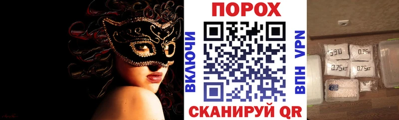 АМФ VHQ  KRAKEN tor  Междуреченск 