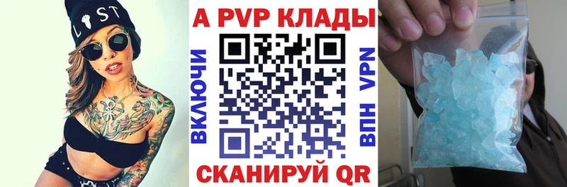 Alpha-PVP Соль  Междуреченск 