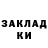Метамфетамин пудра Nurel Esenculovv
