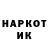 Марки 25I-NBOMe 1,8мг she1dril