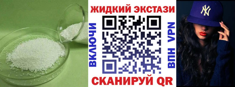 блэк спрут ONION  Междуреченск  Бутират BDO  купить наркотик 
