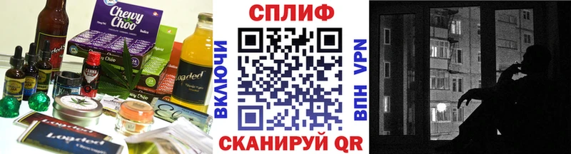 Cannafood конопля как найти закладки Междуреченск