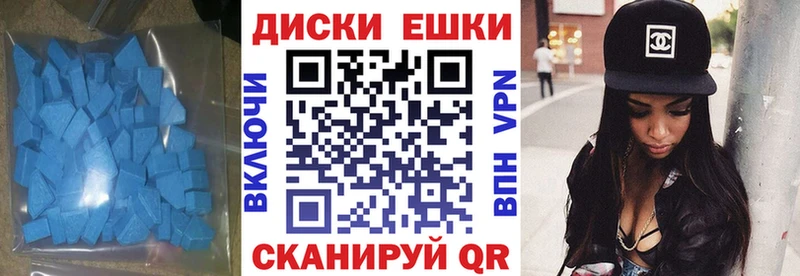 Ecstasy DUBAI  сколько стоит  Междуреченск 
