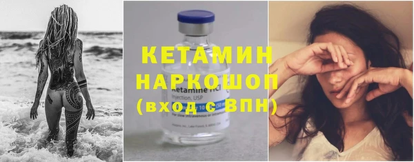 мяу мяу кристалл Армянск