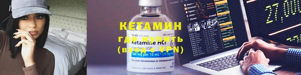 мяу мяу кристалл Армянск