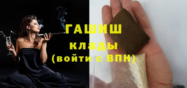 мяу мяу кристалл Армянск