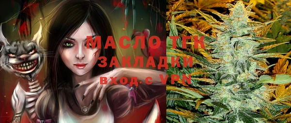 Альфа ПВП Арсеньев