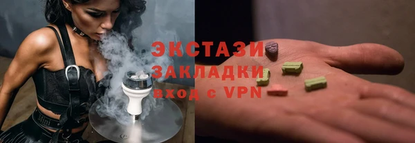 мяу мяу кристалл Армянск