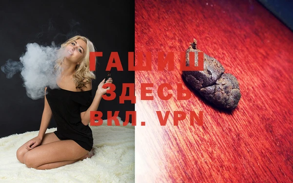 мяу мяу кристалл Армянск