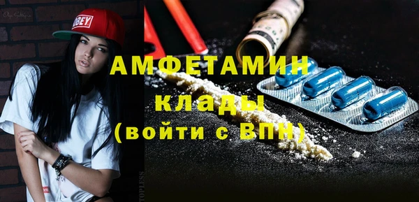 Альфа ПВП Арсеньев