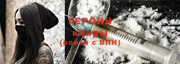 марки nbome Осташков
