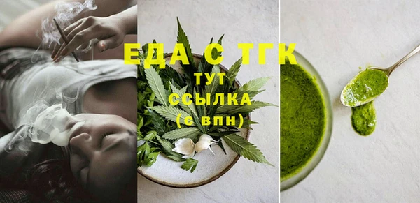 мяу мяу кристалл Армянск