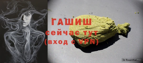 мяу мяу кристалл Армянск