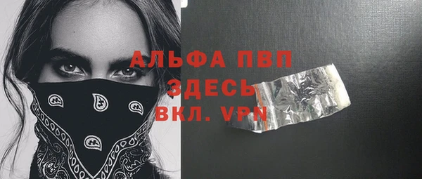 Альфа ПВП Арсеньев