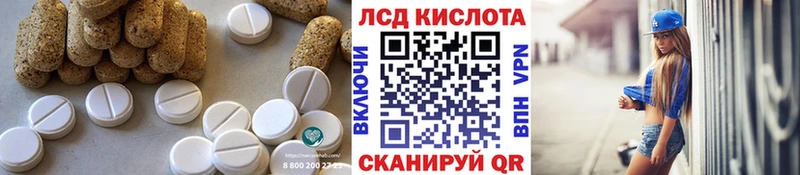 купить   Междуреченск  ЛСД экстази ecstasy 