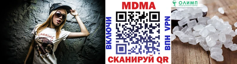 блэк спрут ссылка  Междуреченск  MDMA кристаллы  цена  