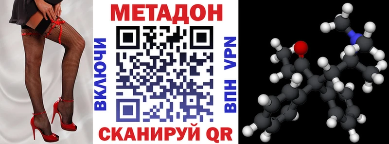 hydra ССЫЛКА  Междуреченск  МЕТАДОН мёд 