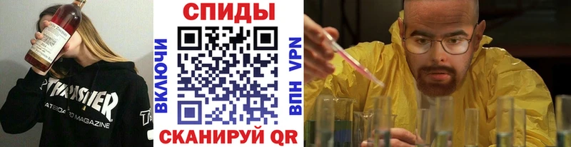 МЕТАМФЕТАМИН винт  это Telegram  Междуреченск 