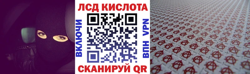 Марки N-bome 1,5мг  Междуреченск 