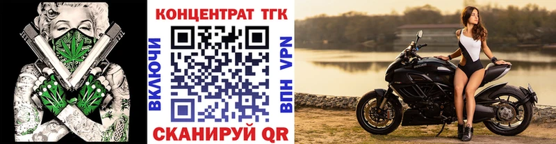 Дистиллят ТГК гашишное масло где найти наркотики Междуреченск